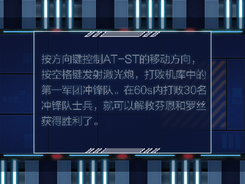 starwar4